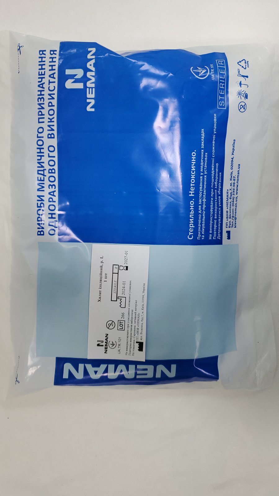 Халат ізоляційний, медичний , розмір L , ТМ Неман